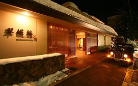 女性のためだけのお宿翠蝶館